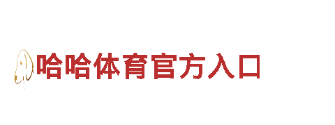 探索亚博最新地址，畅游观光胜地